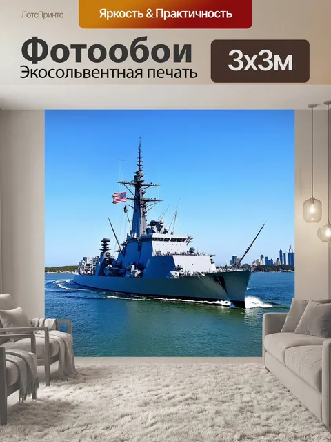 Фотообои Пейзаж тропического пляжа на закате, золотые лучи солнца пробиваются сквозь облака, отражаются в воде