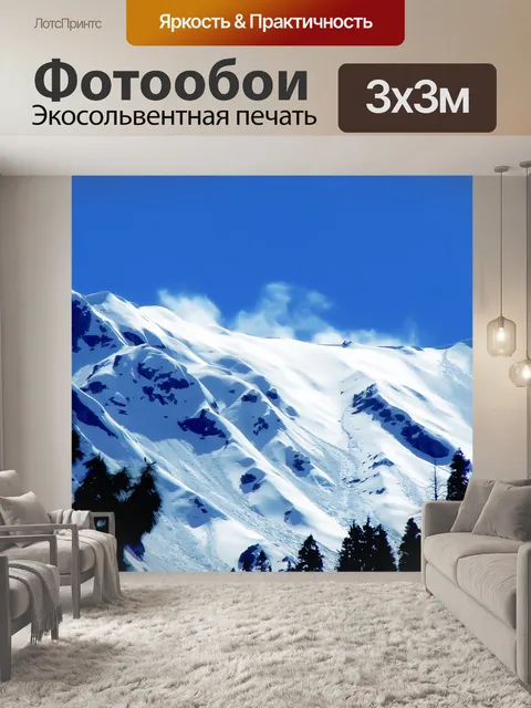 Фотообои Зима
