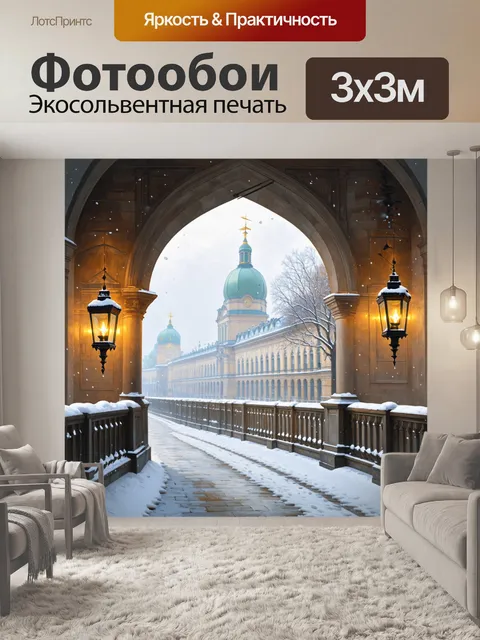 Фотообои величественный вид на дворцовый мост в санкт-петербурге