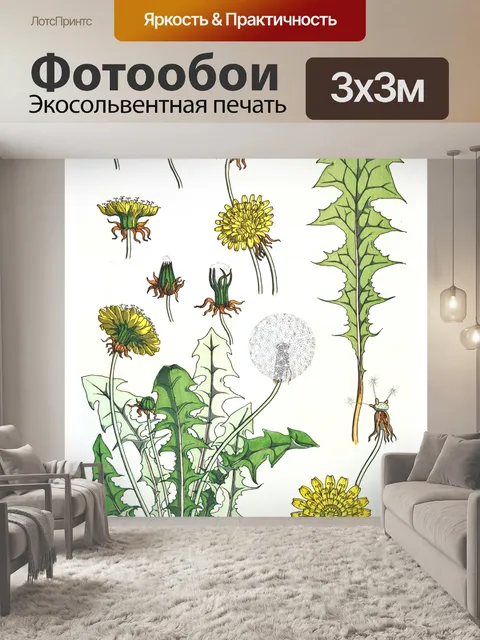 Фотообои Старое винтажное цветочное искусство