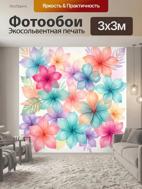 Фотообои Тропические цветы в пастельных тонах