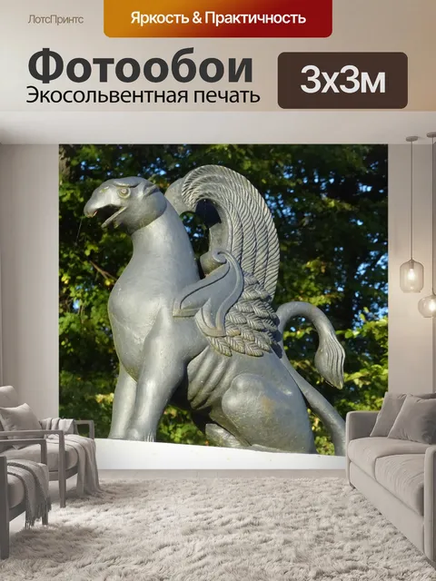 Фотообои Рисунок