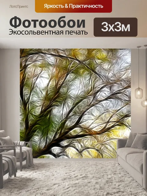 Фотообои Дерево 17
