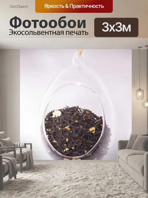 Фотообои Цветы