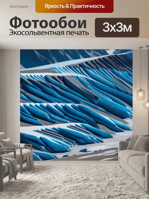 Фотообои ледниковые шельфы издалека