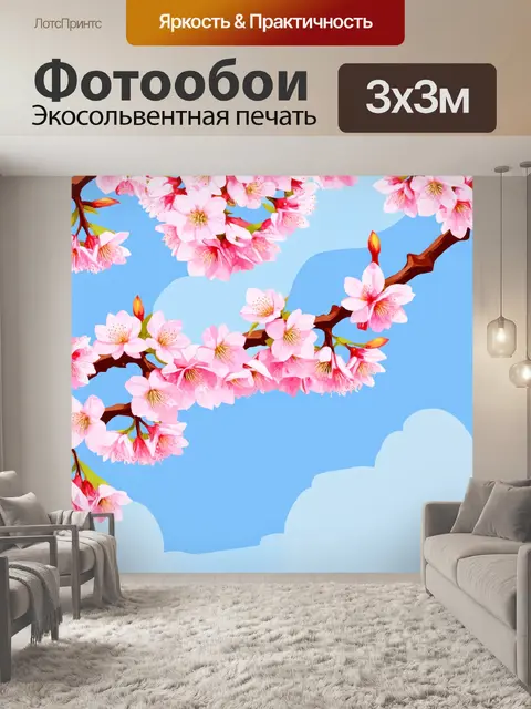 Фотообои цветы в стиле пастельный рисунок, японские сакуры с акцентами, традиционная эстетика