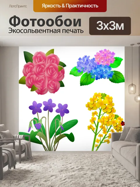 Фотообои Цветы для мамы