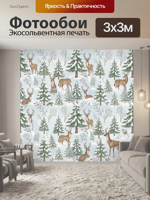 Фотообои Зимний лес с оленями
