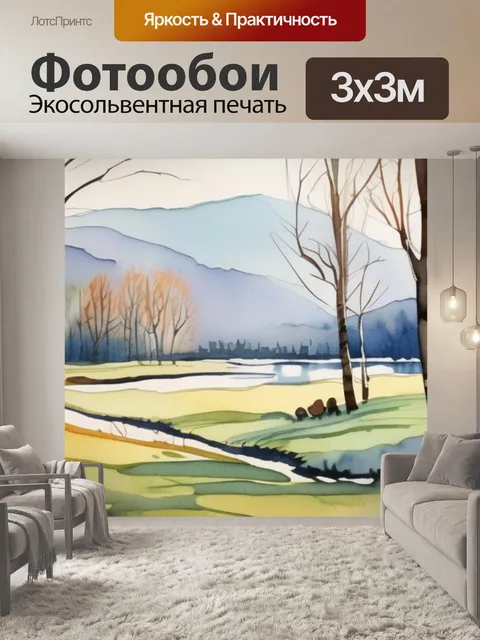Фотообои весна береза