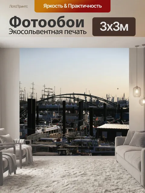 Фотообои Воды