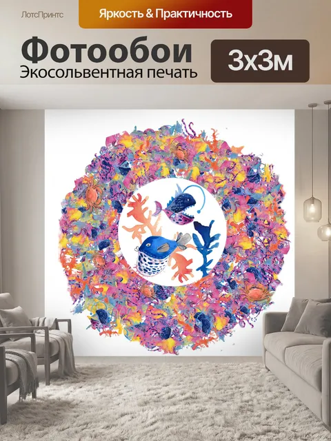 Фотообои Морской венок