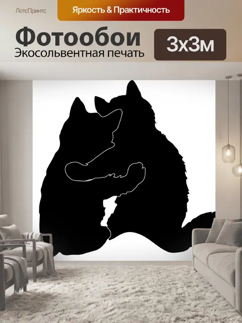 Фотообои Кошка