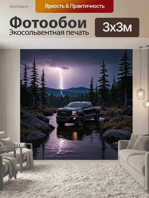Фотообои Картинка с черным грузовиком, стоящим на берегу реки в лесной местности
