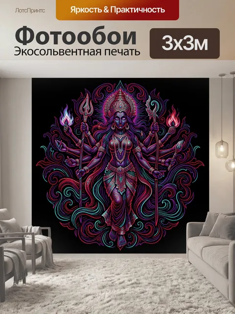 Фотообои Многорукая богиня с оружием