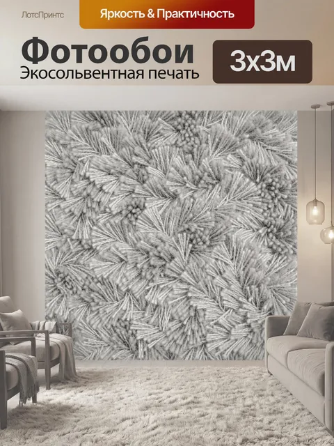 Фотообои Снежные пушистые шары на сером