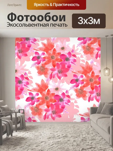 Фотообои Цветы