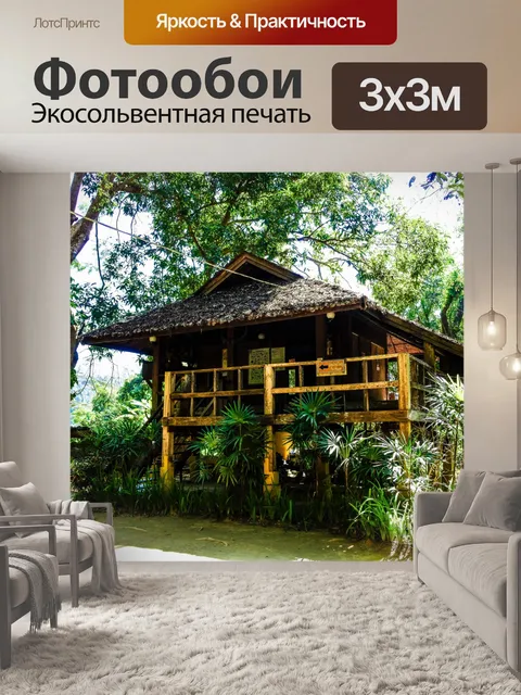 Фотообои Рыбная пещера Tham Pla, Мэй Хонг Сон