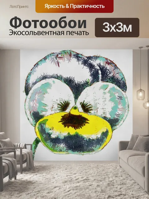 Фотообои Голубой Анютины глазки