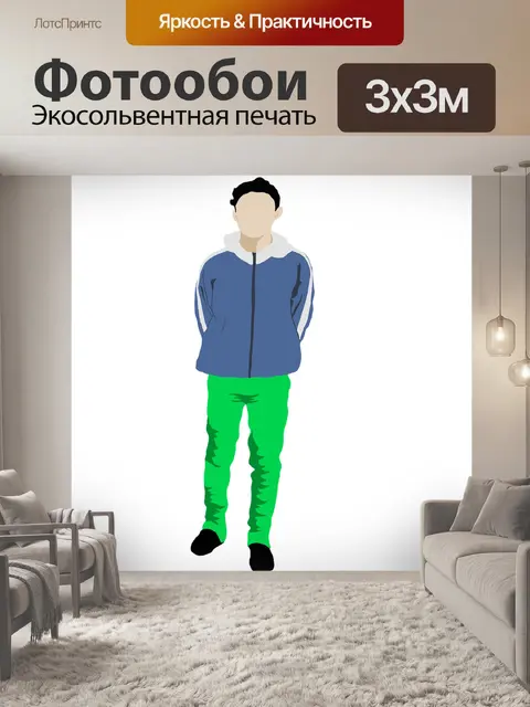Фотообои Спорт