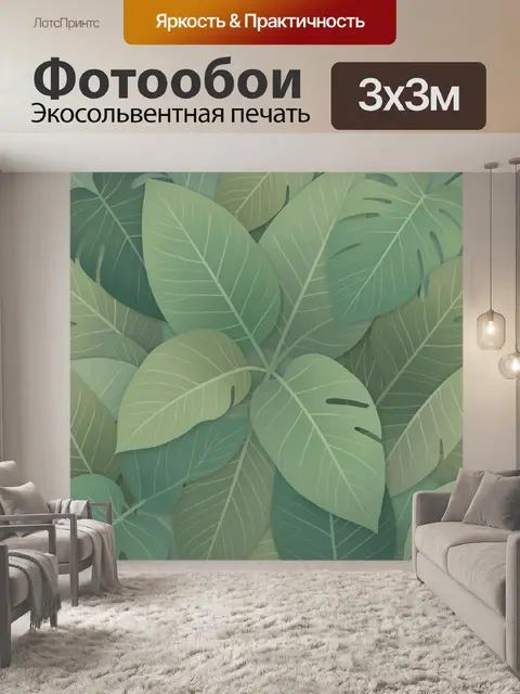 Фотообои Тропические листья в монохроме