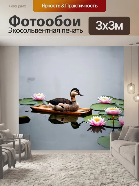 Фотообои утомленный гагара сидит на небольшом деревянном плоту, окруженном водой