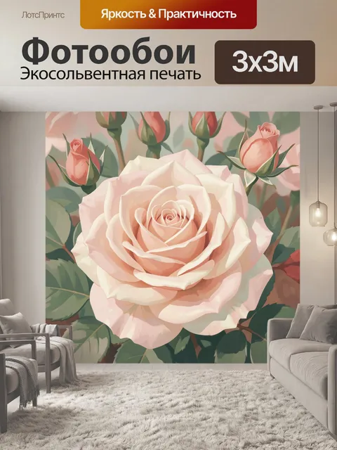 Фотообои Нежная роза с бутонами