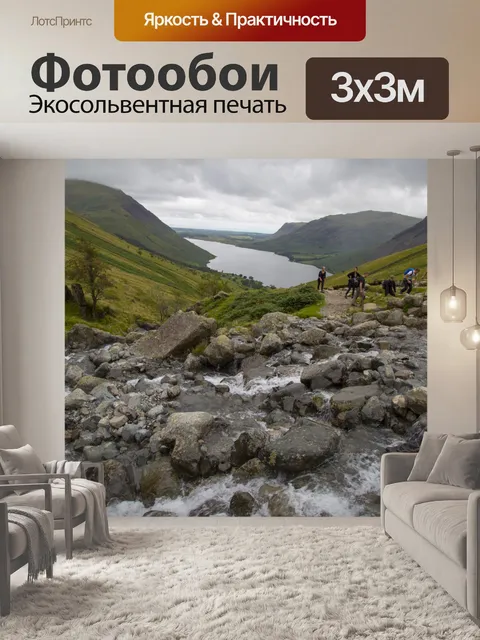 Фотообои Скафелл Mountain Пайк в Англии