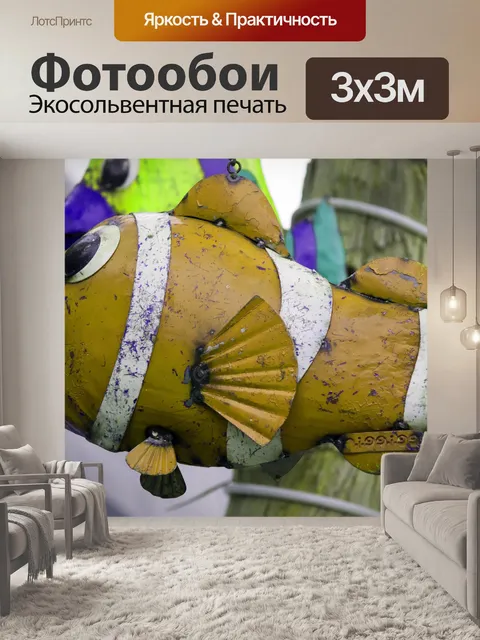 Фотообои Украшение для рыбной лавки