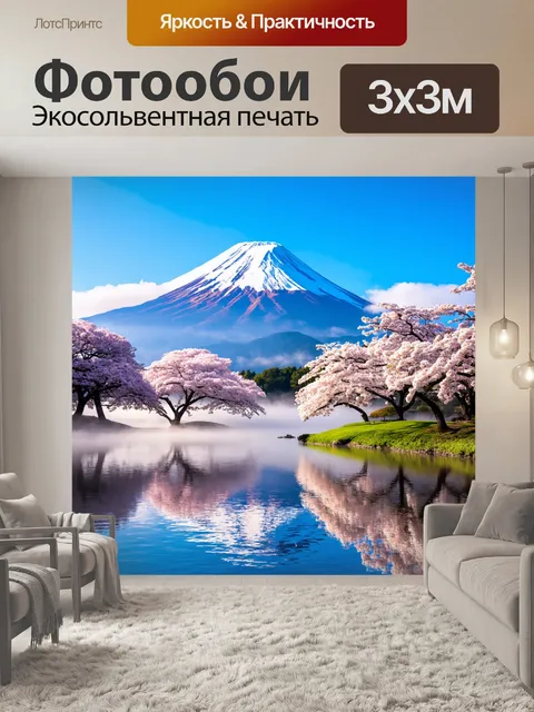 Фотообои япония: горы фудзи, обрамленные облаками и их отражение в озере кавагути
