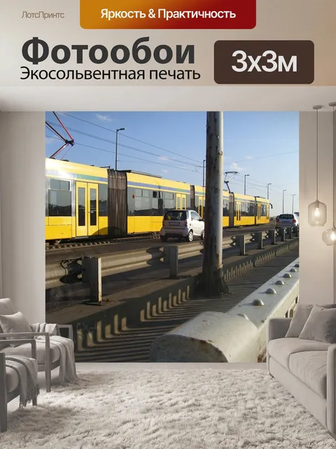 Фотообои Будапешт