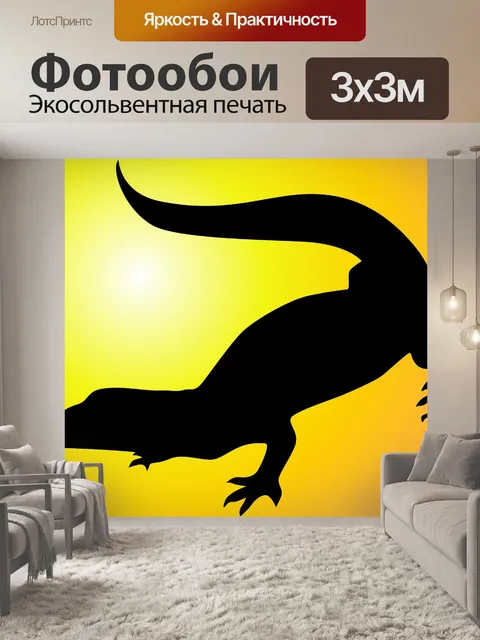 Фотообои крокодил