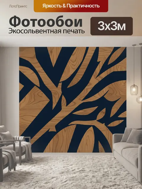 Фотообои Индиго-ветви на деревянном фоне