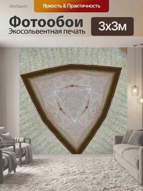 Фотообои Абстрактное дерево