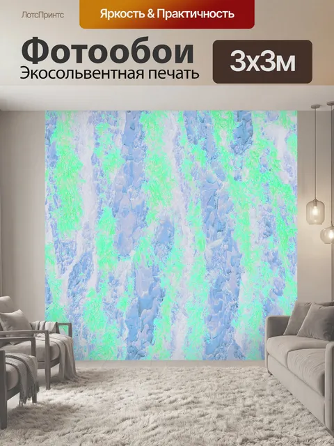Фотообои Аннотация