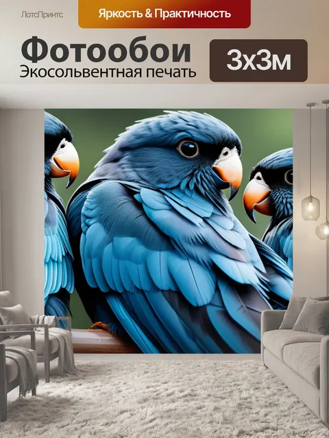 Фотообои с птичками максимал