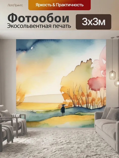 Фотообои под обои