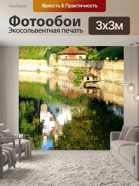 Фотообои Природа