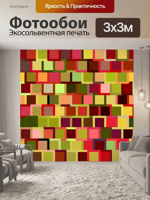 Фотообои цвет кирпича II