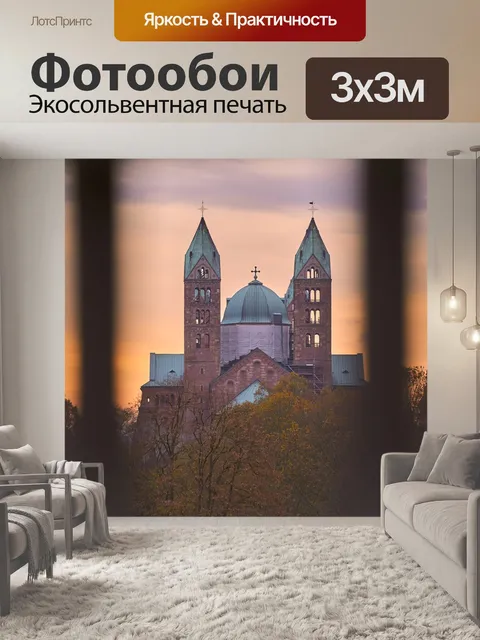Фотообои Мост