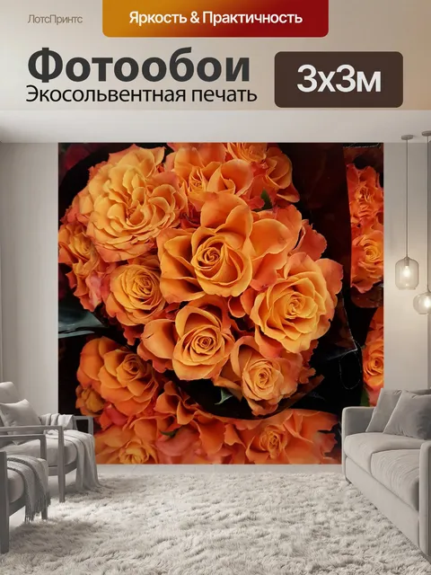 Фотообои Розы
