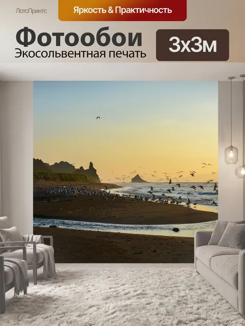 Фотообои Птицы