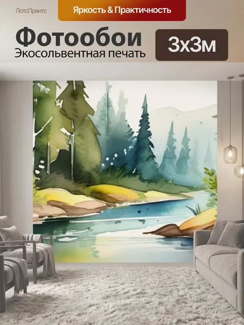 Фотообои лес река лодка