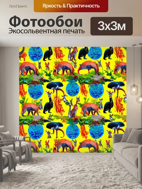 Фотообои животные в стиле узоров