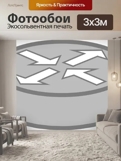 Фотообои Компьютер