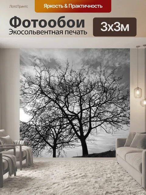 Фотообои Дерево