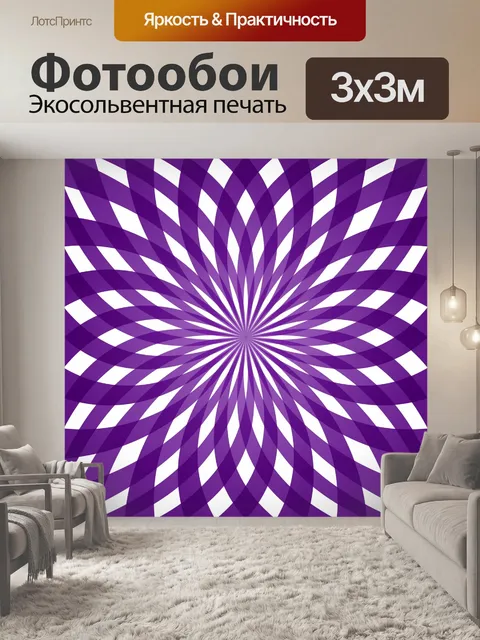 Фотообои Узор ретро фон фиолетовый