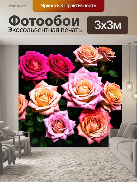 Фотообои розы в стиле японская тушь, в которых используются различные оттенки одного цвета для передачи глубины