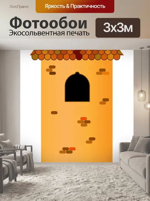 Фотообои Башня