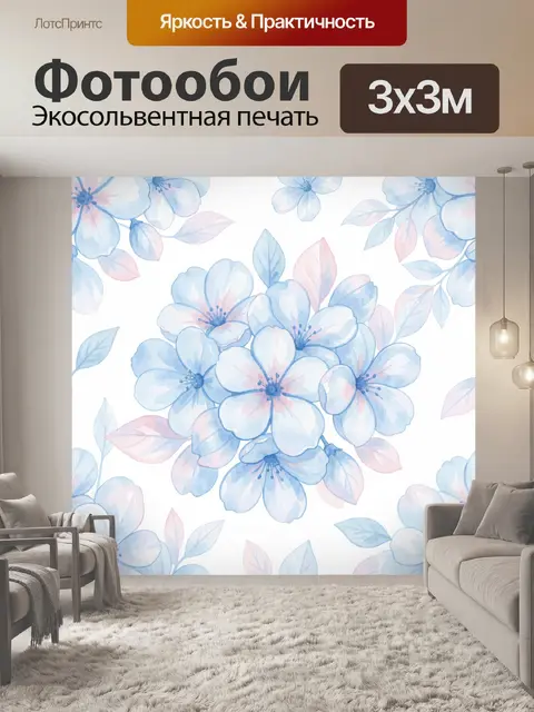 Фотообои Нежный цветочный букет в акварели