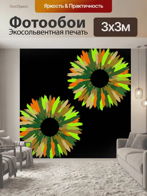 Фотообои Абстрактные цветочные кольца